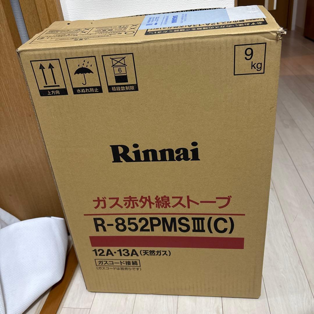 Rinnai ガス赤外線ストーブ R-852PMSⅢ(C) 2021年製