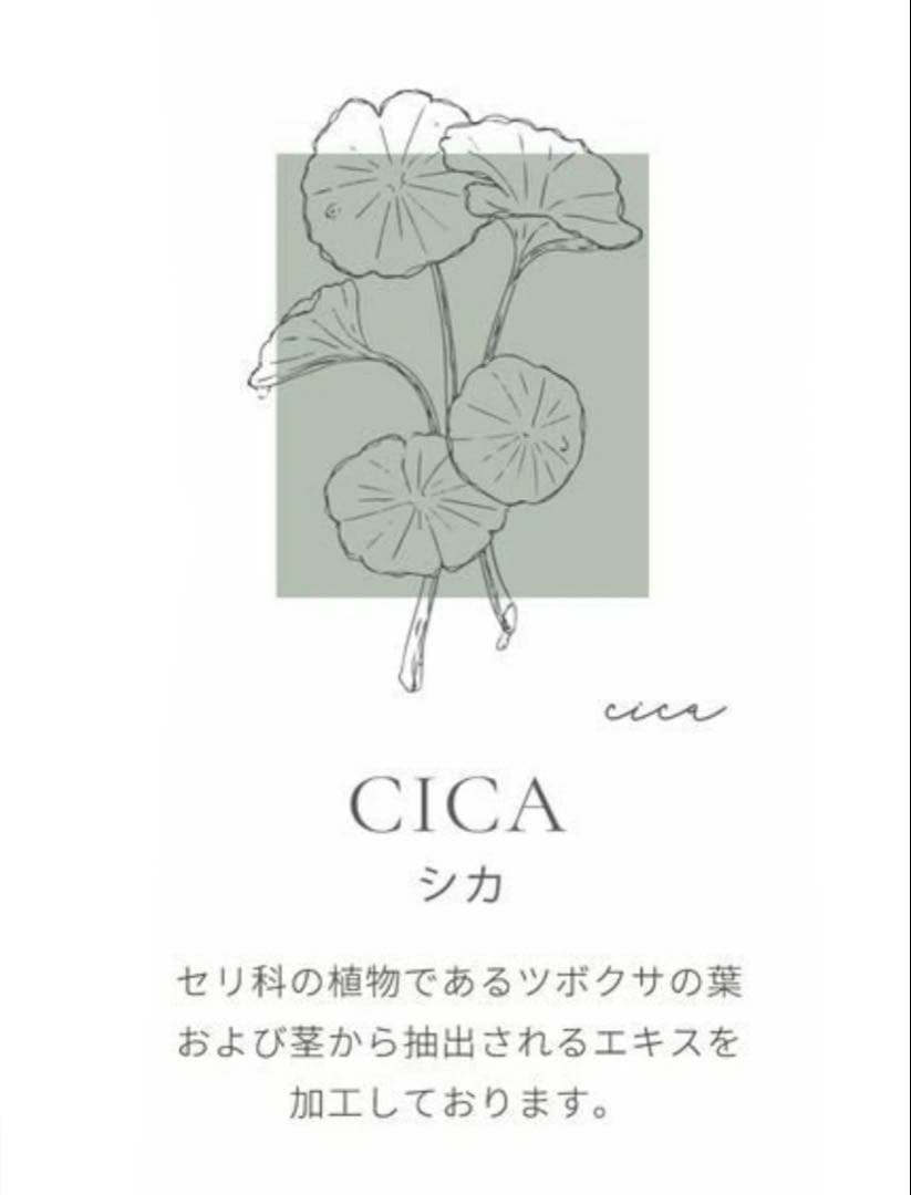 SNIDEL （スナイデル ホーム）ペプラムニットセットアップ