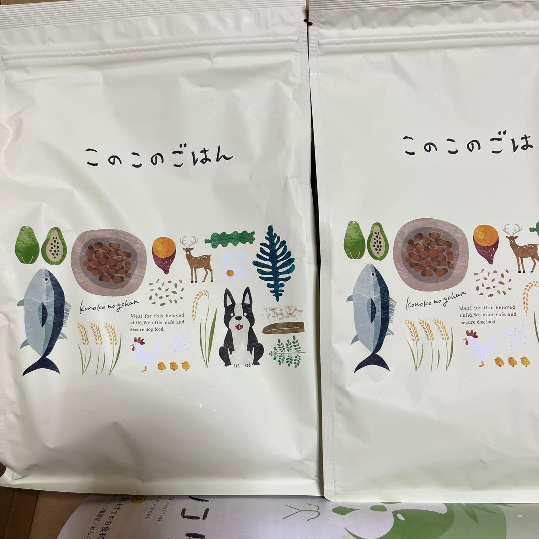 このこのごはん ドッグフード 1kg ２袋