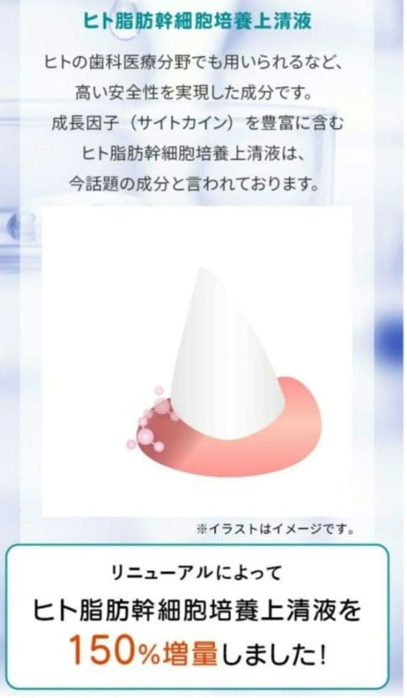 ドクターワンデル 30g　Dr.WANDEL plus　３本セット