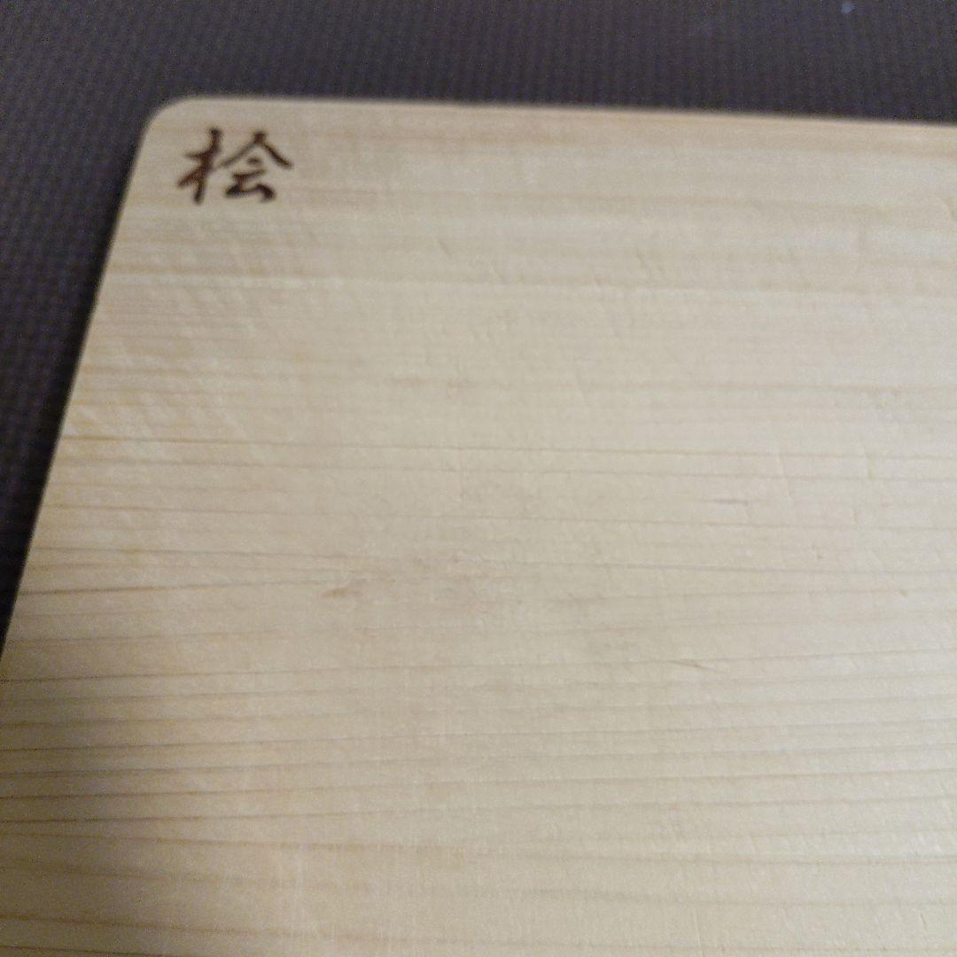 木製まな板 約30cm x 15cm