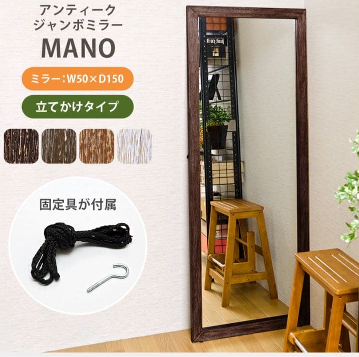 アンティークジャンボミラー　BR【カタログ価格】22,800円/点(税抜)