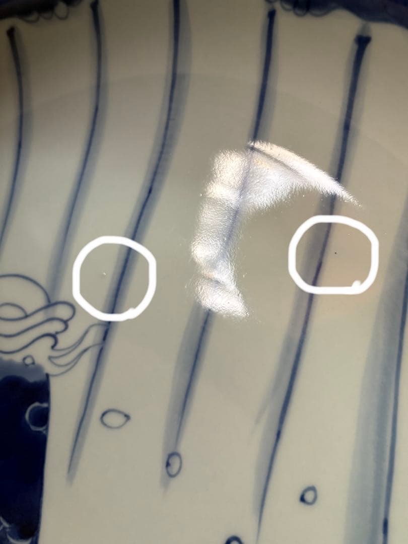 鯉の滝登り　大皿　飾り皿