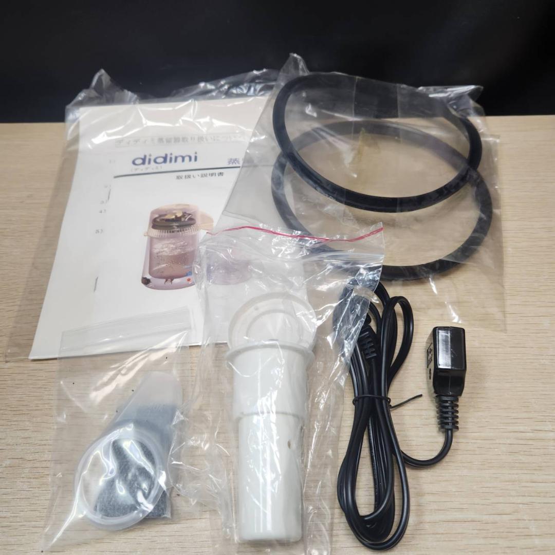 ★蒸留器　didimi　ディディミ　蒸留水　浄水器　純水