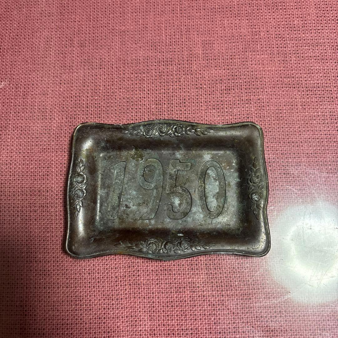 1950年製金属製インテリアトレイ