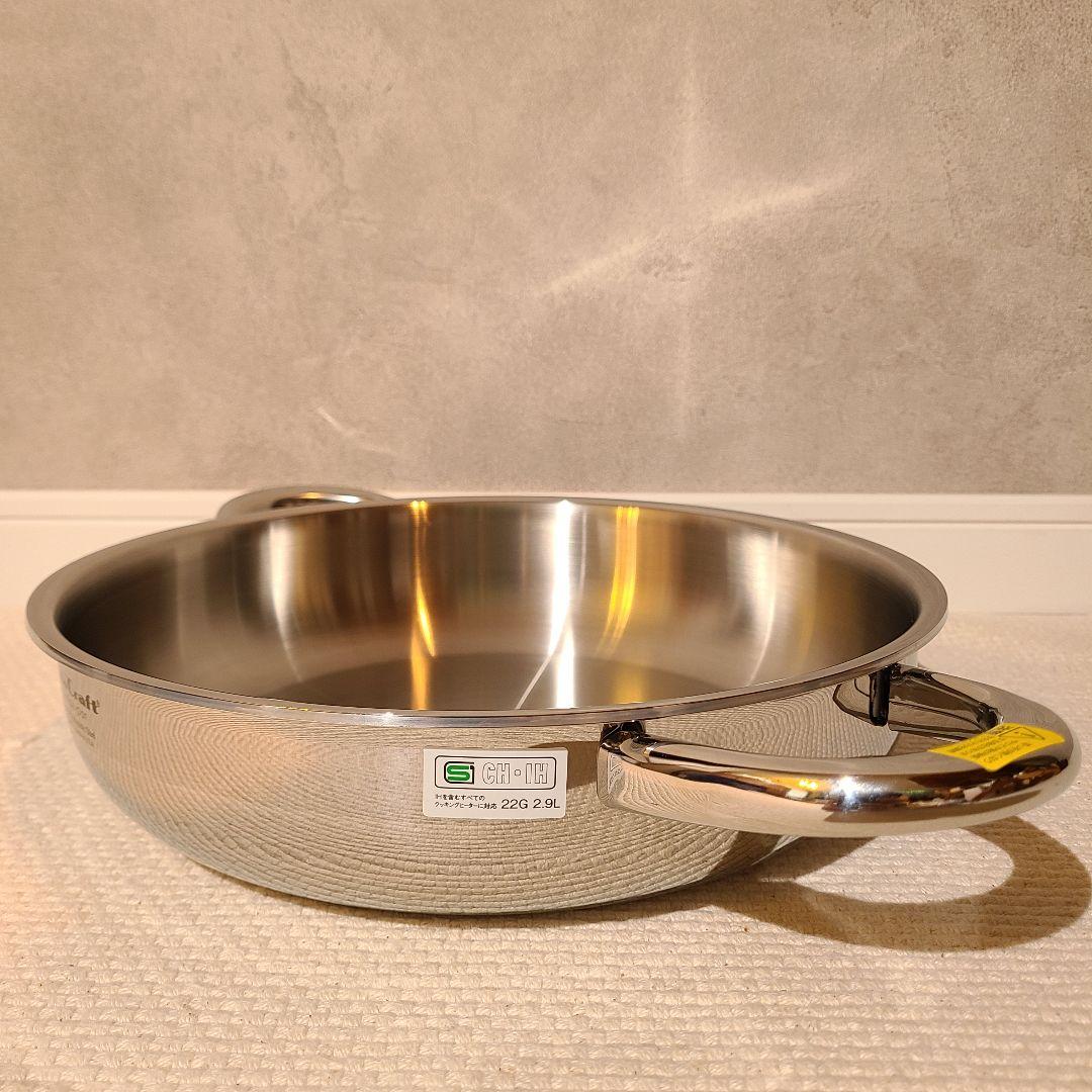 ビタクラフト　マルチパン　タッパーウェア　マストロクックウエア　おまとめ２点