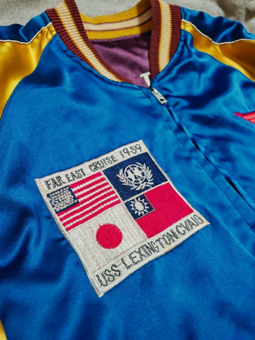 テーラー東洋 ２面用 龍 USA Ship スカジャン サテン vintage