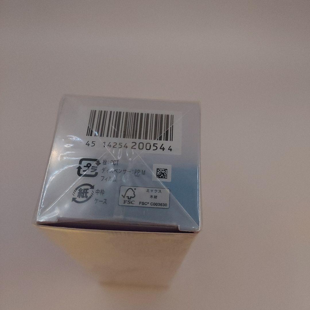 Cle de Peau クレドポー 美白美容液 40ml　限定　ホリデー