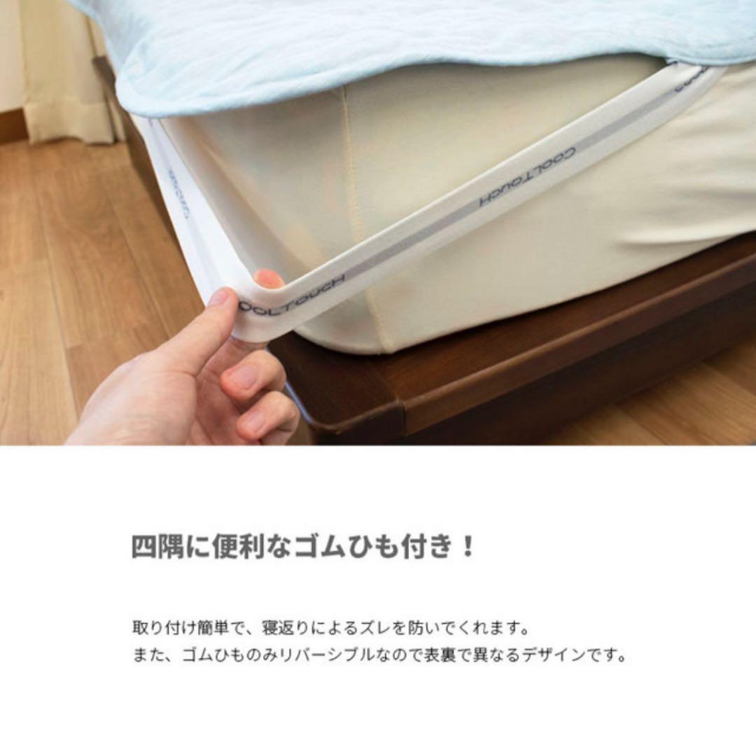 ネコ3枚セット 新品 ◇西川『PCM麻敷きパッド 』 (麻100%) S