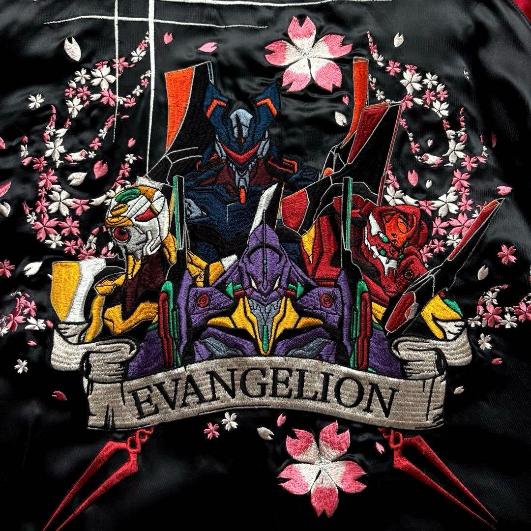 ★希少 XLサイズ★ エヴァンゲリオン 錦 スカジャン 刺繍 リバーシブル 和柄