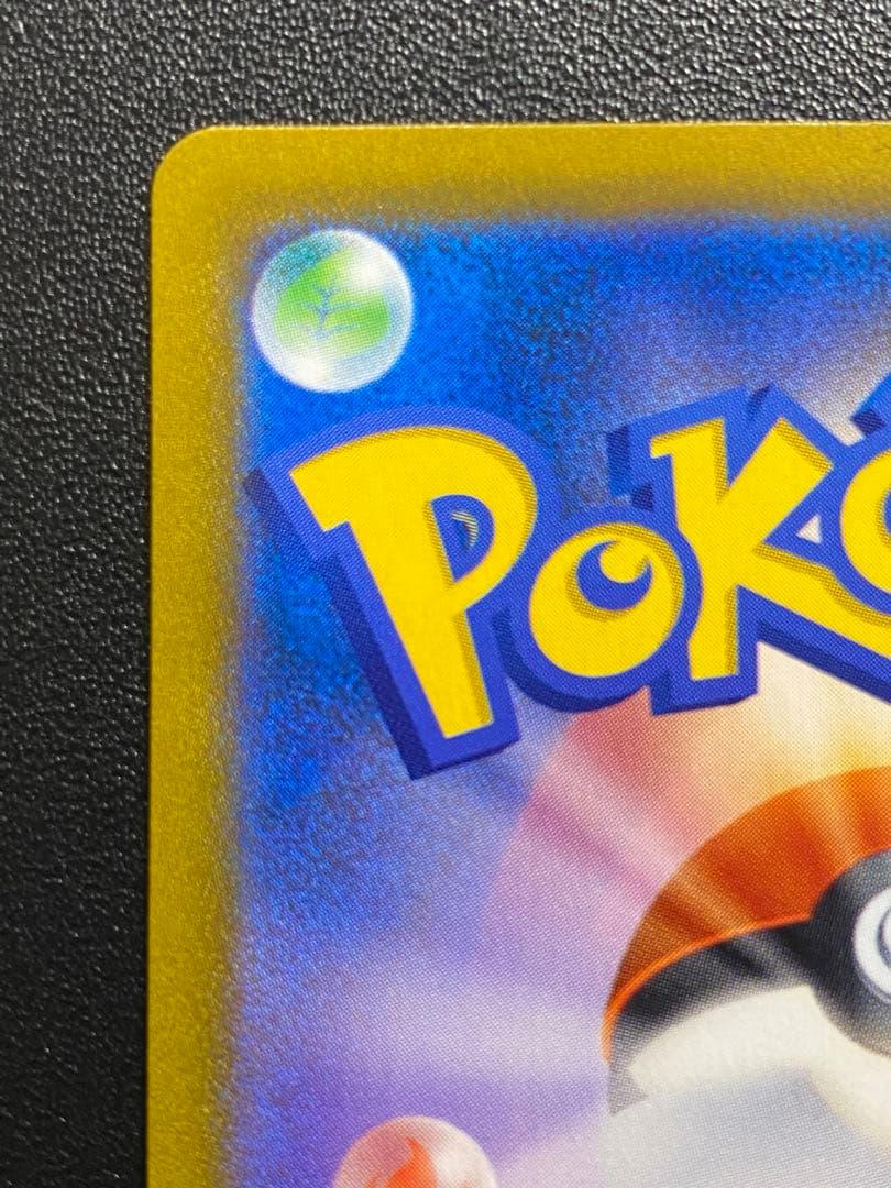 ミミッキュVMAX CSR ミミッキュV CSR セット