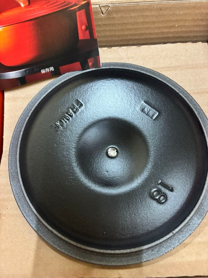 ルクルーゼ　ココット・エブリィ 18 シーソルト (ブラックマットホーロー)