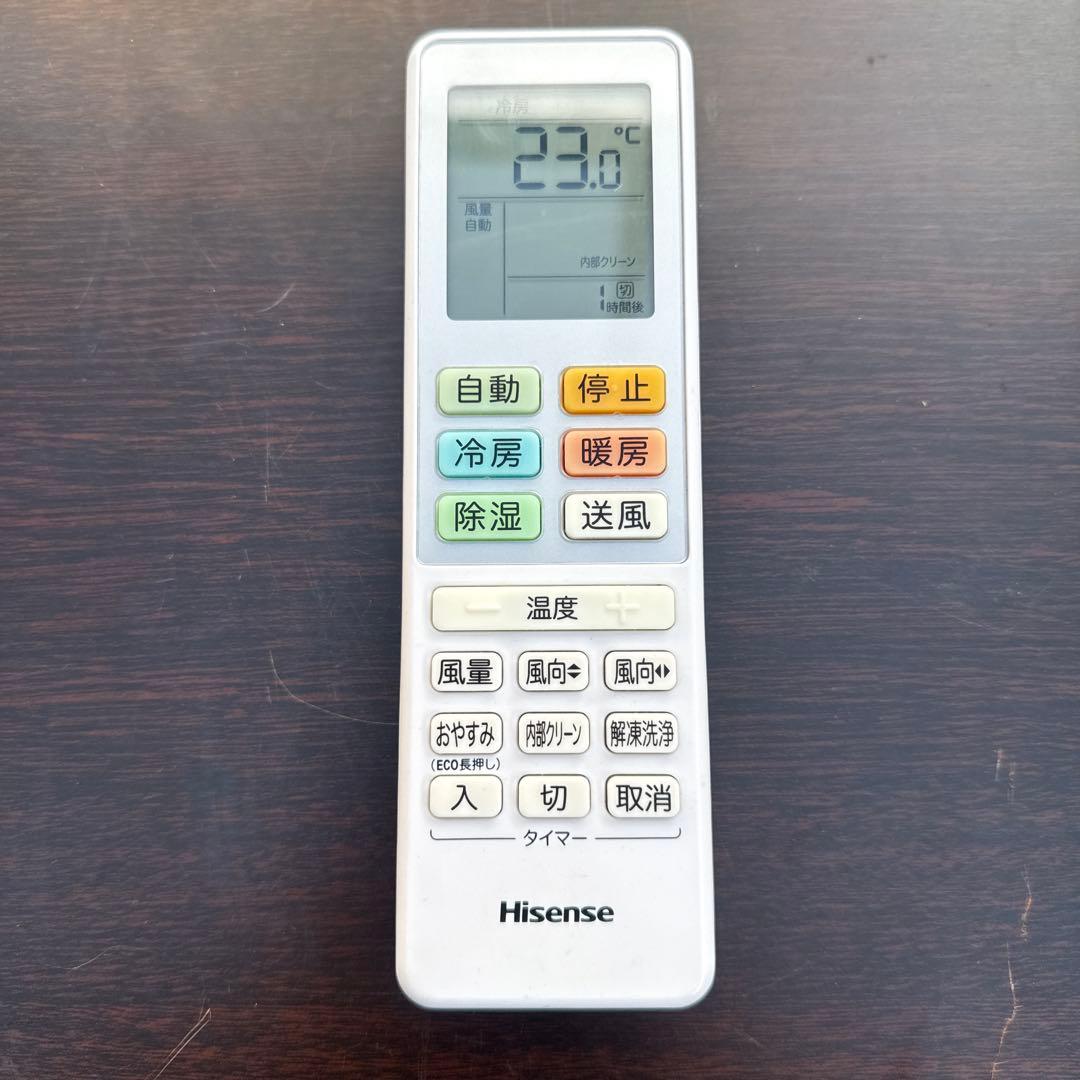 ハイセンス 17畳 4.0kW 200V HA-S40F2E3