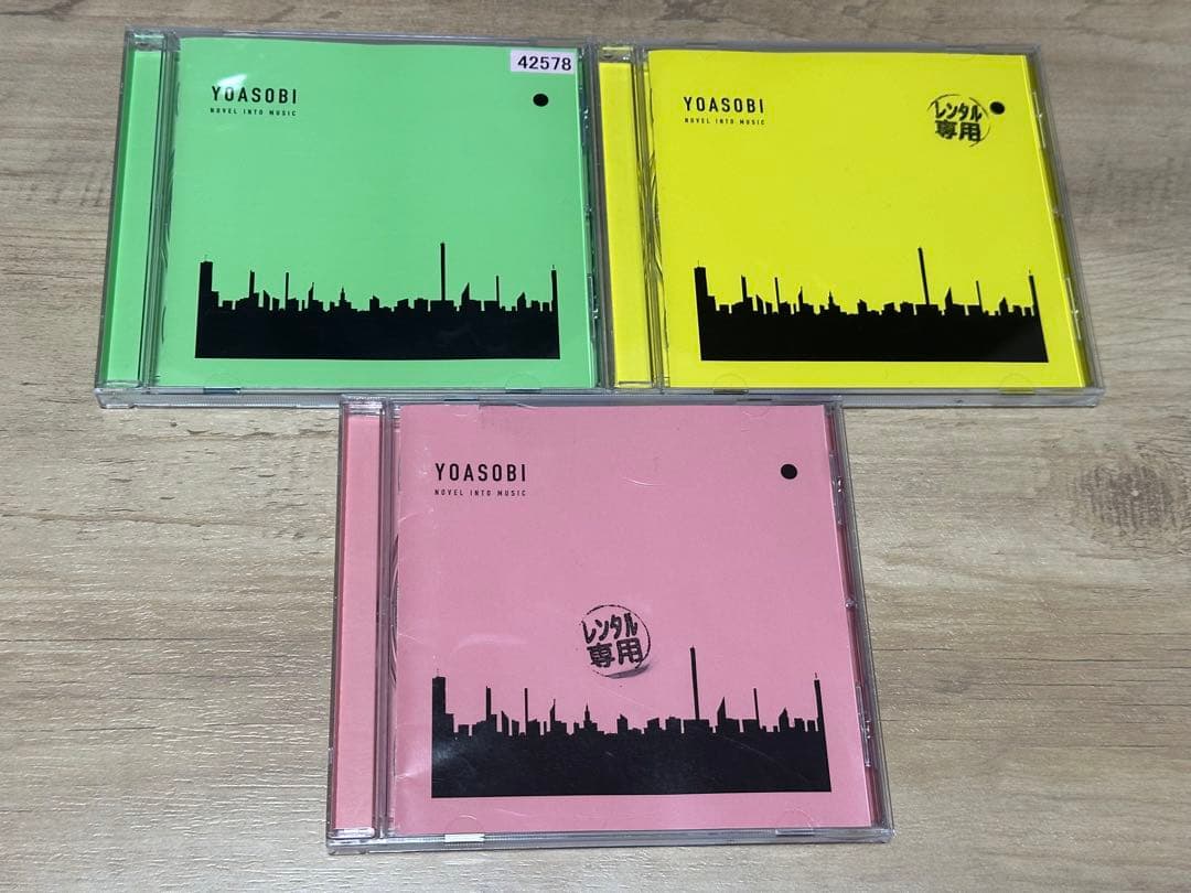 YOASOBI ［THEBOOK］CD 3枚セット
