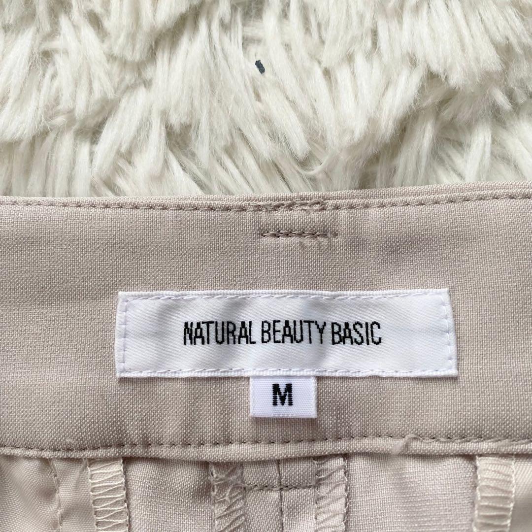 ナチュラルビューティ ベーシック セットアップ ノーカラー 洗える ベージュ S