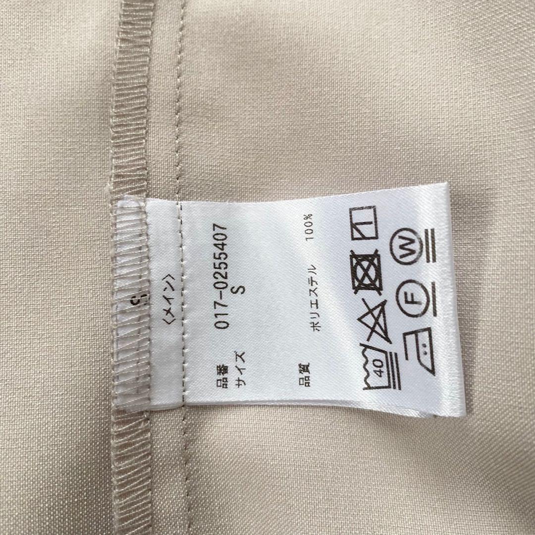 ナチュラルビューティ ベーシック セットアップ ノーカラー 洗える ベージュ S