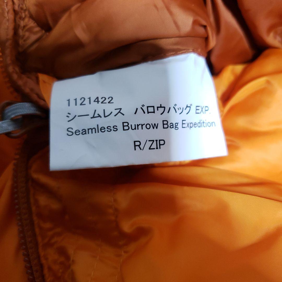 mont-bell EXP シームレス寝袋