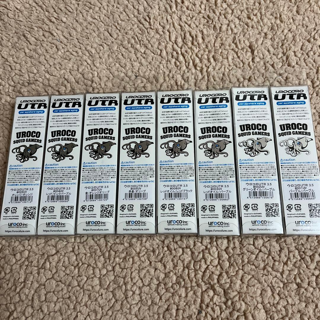 ウロコロ エギ 3.5インチ 8個セット