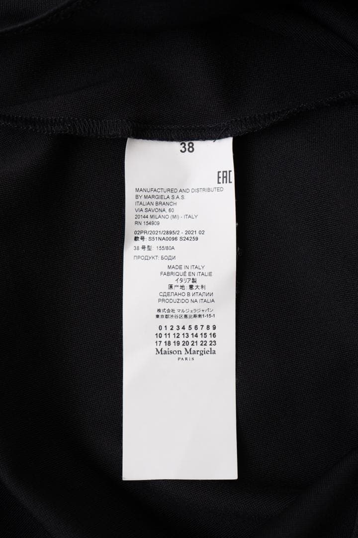 Maison Margiela メゾン マルジェラ カットソー トップス