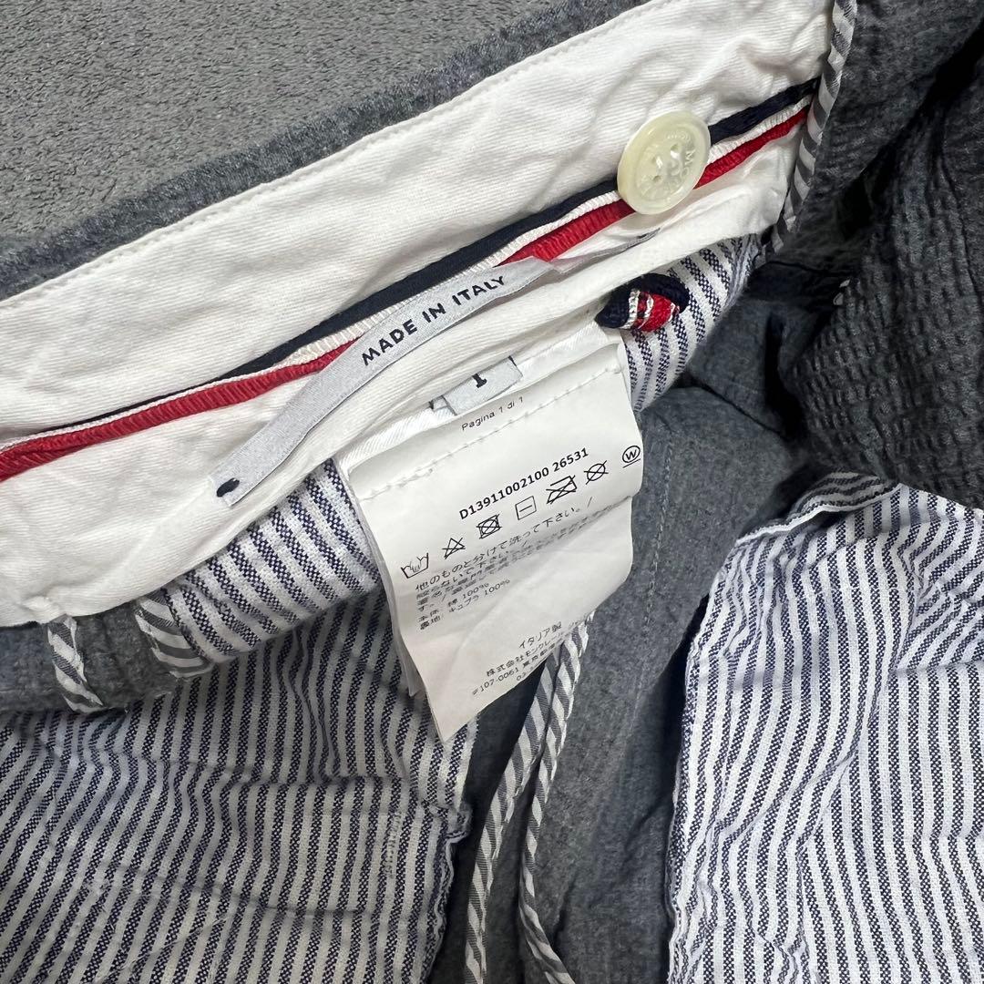 モンクレール ガムブルー パンツ グレー サイズ1 トムブラウン Moncler