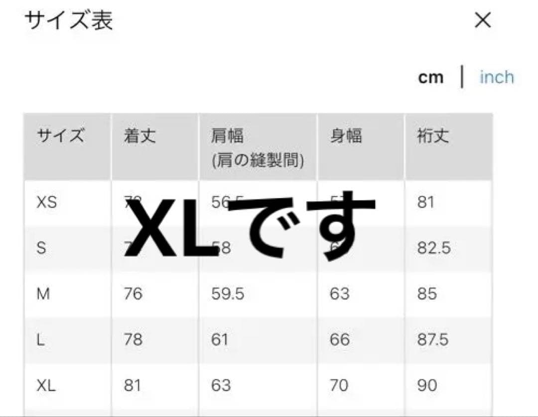 XL ウールブレンド オーバーサイズ シャツジャケット ネイビー 新品タグ付き