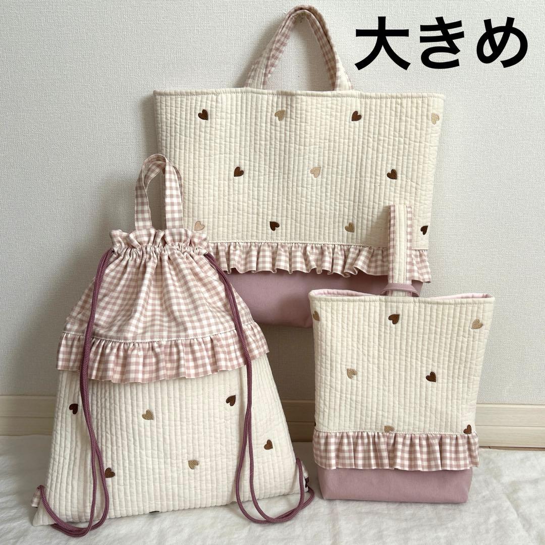 入園入学3点セット　【白地ベージュハートヌビ×くすみピンク】　3点セット　女の子