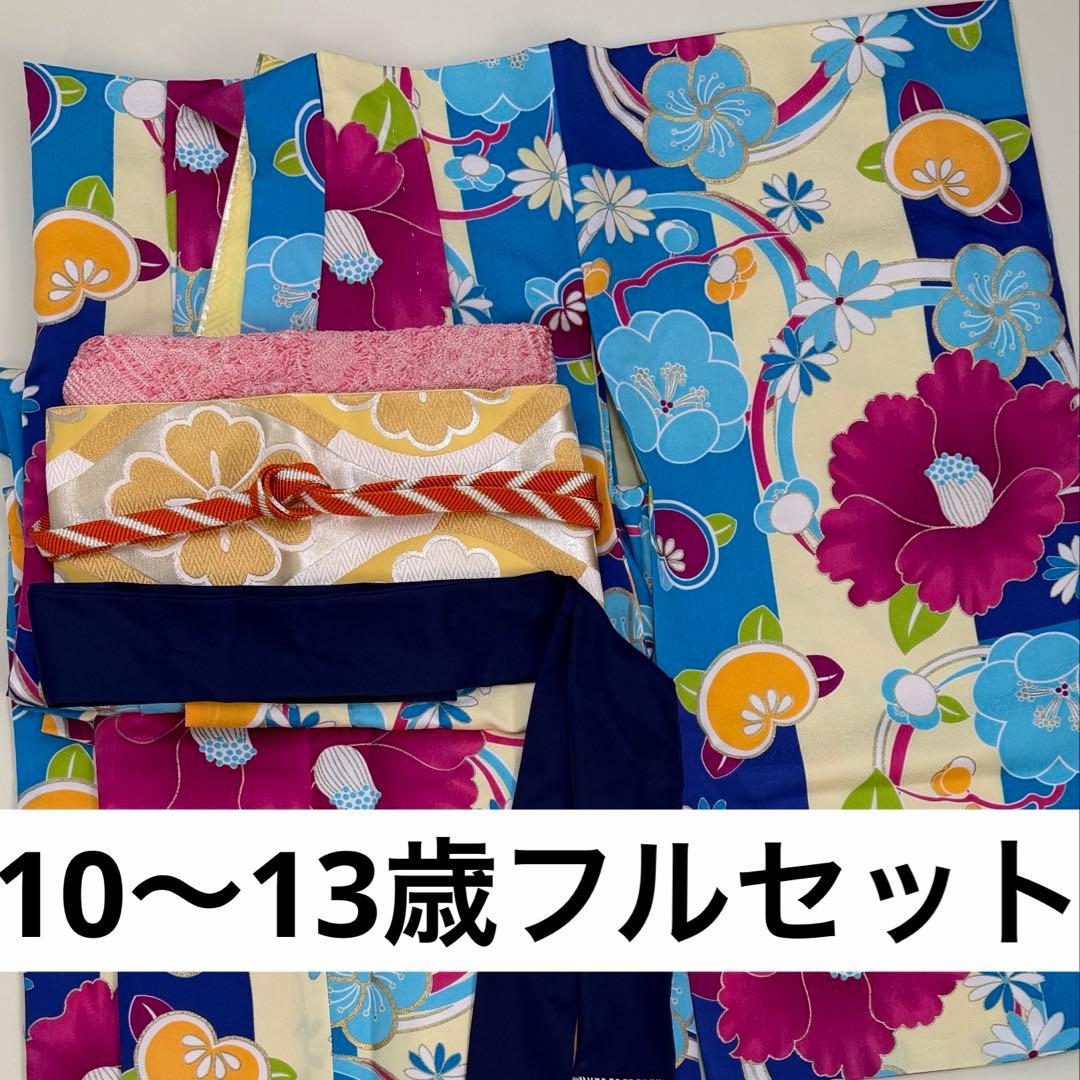 【10〜13歳向け】ジュニア振袖セット＊レトロポップ 花柄 × 黄色帯