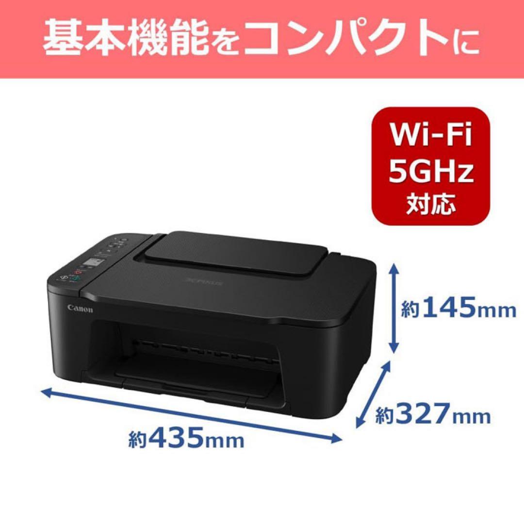 スキャナー機能搭載 CANON 複合機 新品 TS3730プリンター本体FD12