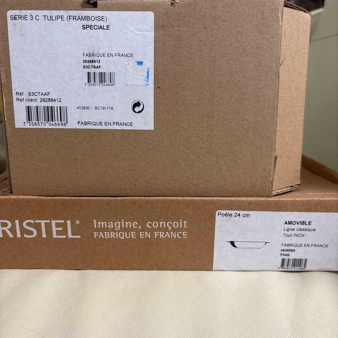 CRISTEL クリステル 鍋 フライパン 取っ手 7点セット