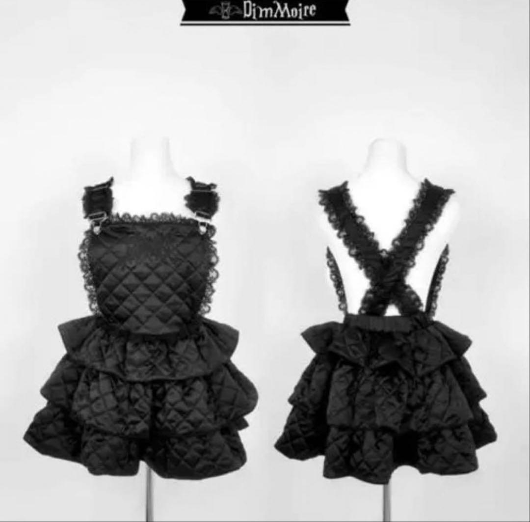 Dim Moire ディムモアール キルティングサロペット