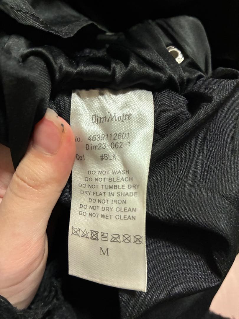 Dim Moire ディムモアール キルティングサロペット