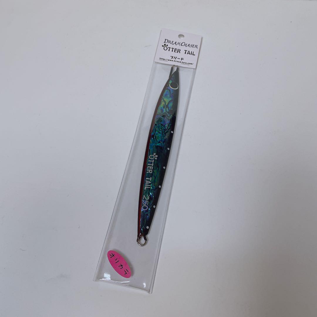 【希少品】 ブリード × ドリームチェイサー オッターテイル 250g アワビ