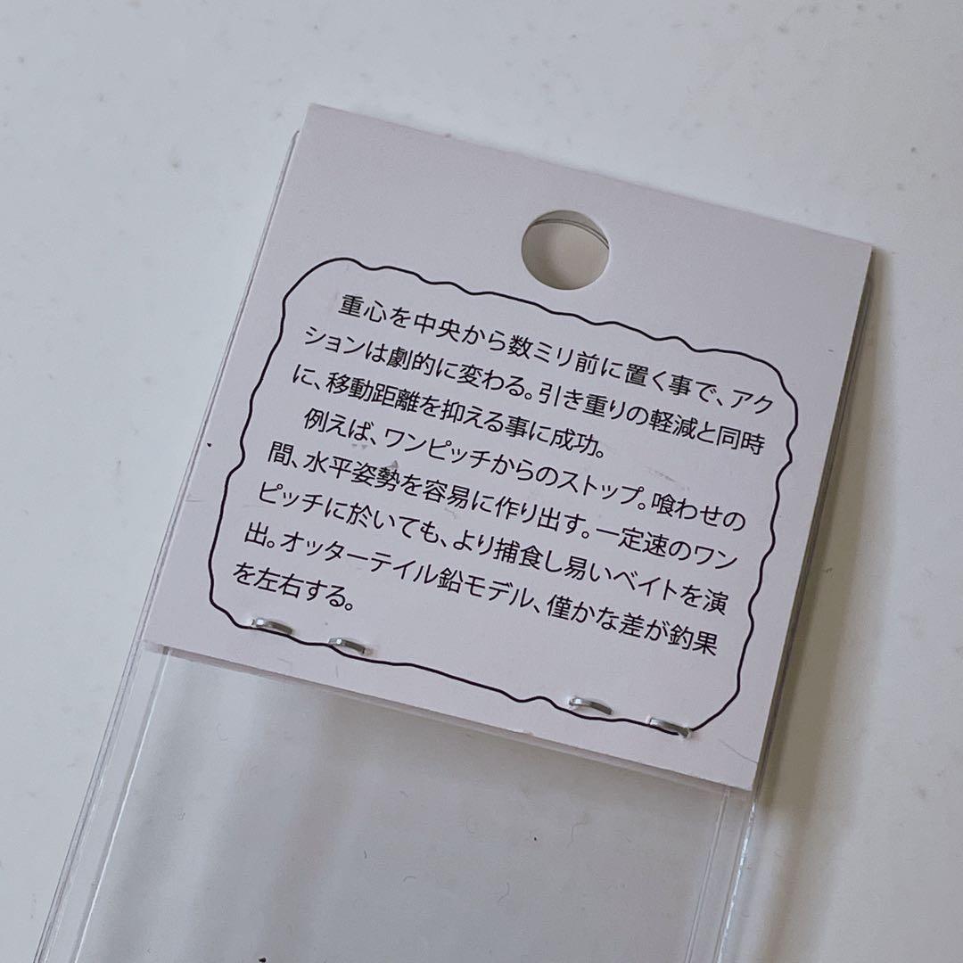 【希少品】 ブリード × ドリームチェイサー オッターテイル 250g アワビ