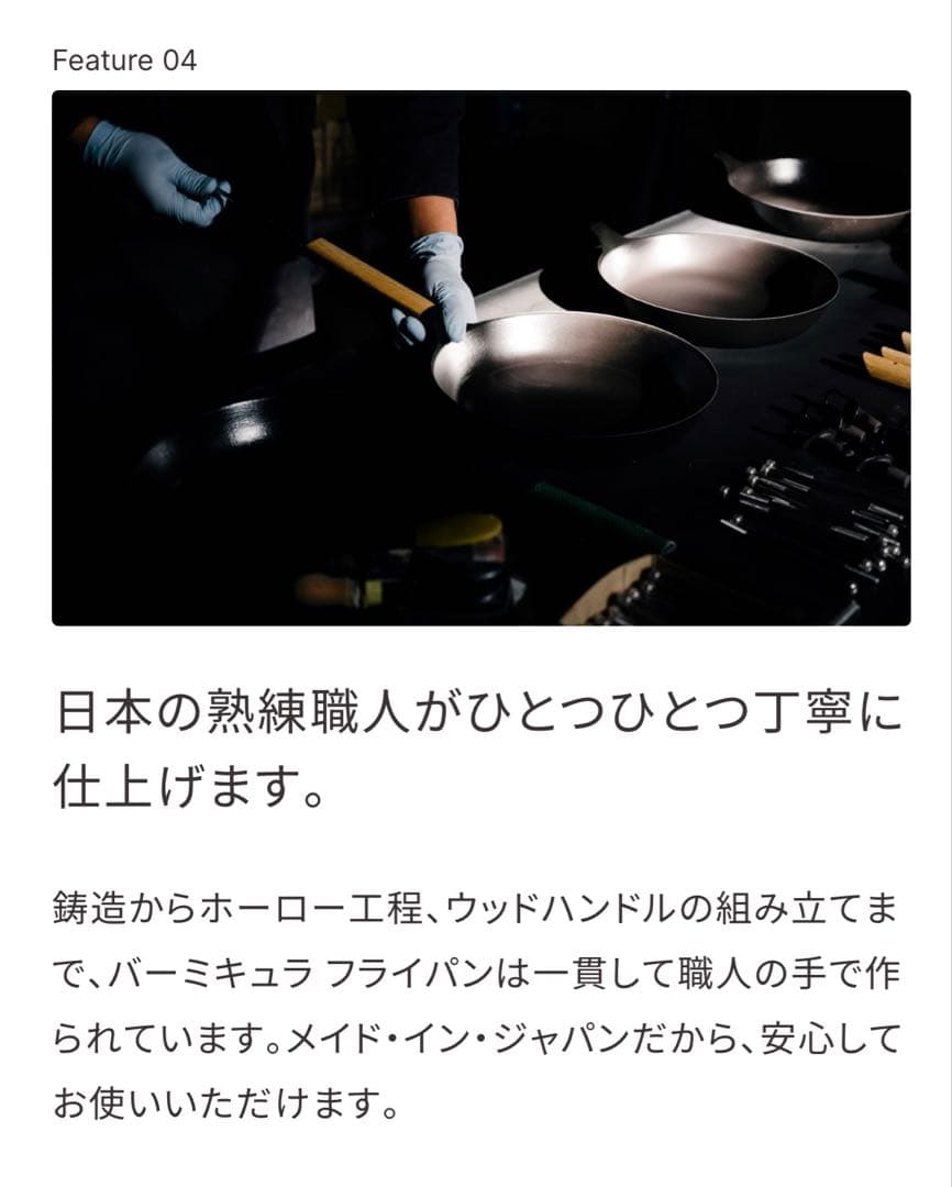 VERMICULARバーミキュラフライパン＆リッド24cm深型26cmセット