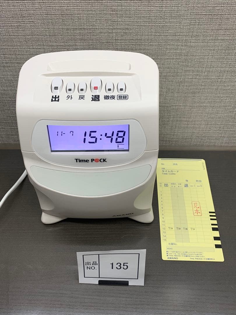 出品No.135 　アマノ　タイムレコーダTP@C 70TC　 整備済　リボン付