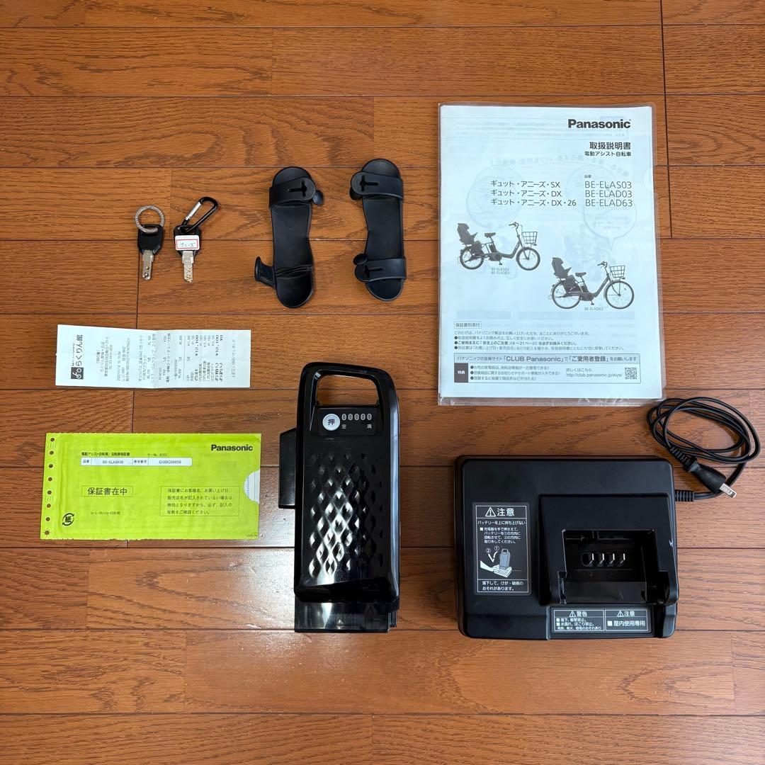 パナソニック ギュット アニーズ SX BE-ELAS03B Panasonic