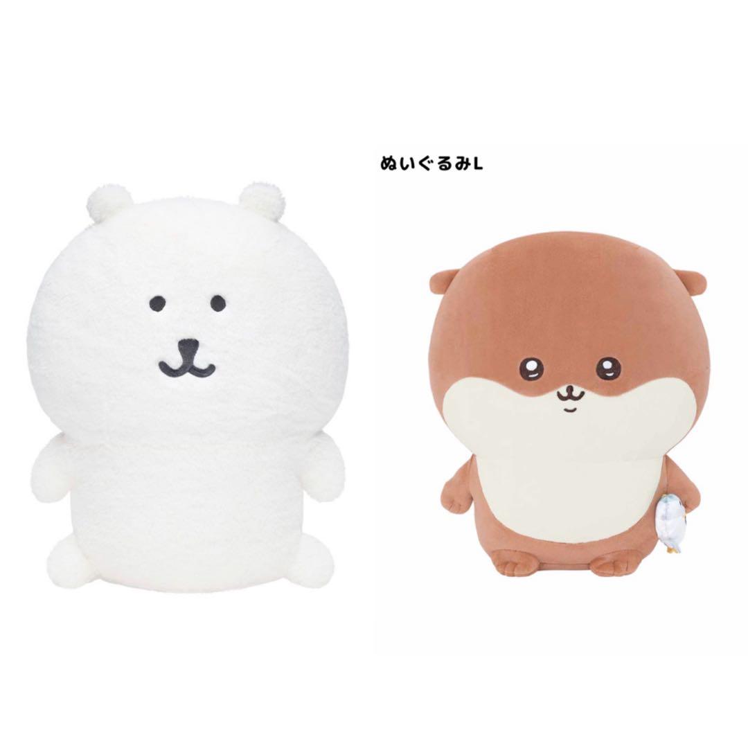 ふわもち！くまだらけぬいぐるみくじ ナガノのくま カワウソ 各B賞 2点セット