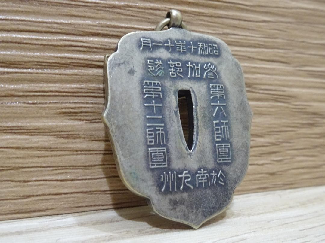 大元師陛下御統監 特別大演習 参加記念章 刀鍔メダル 勲章 木箱付 コレクション