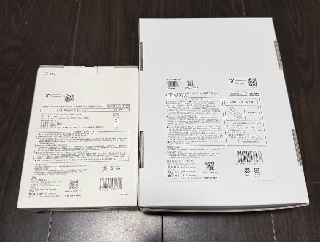 ヤーマン　レイボーテクールプロYJEA6WとホットトリマーYJE0W５年保証付き