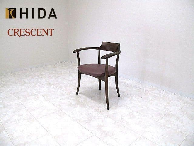展示品　HIDA　飛騨産業 キツツキ クレセント　アームチェア　佐々木敏光