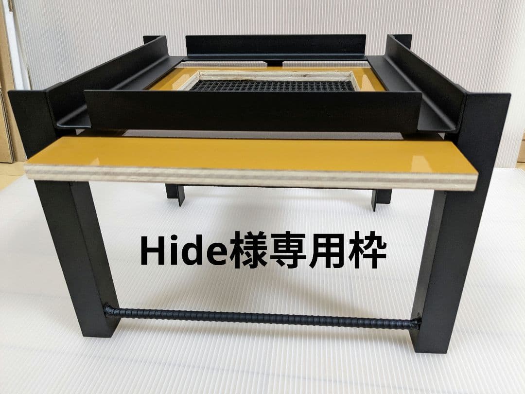Hide枠　重箱式巣箱台　ニホンミツバチ　鉄製台