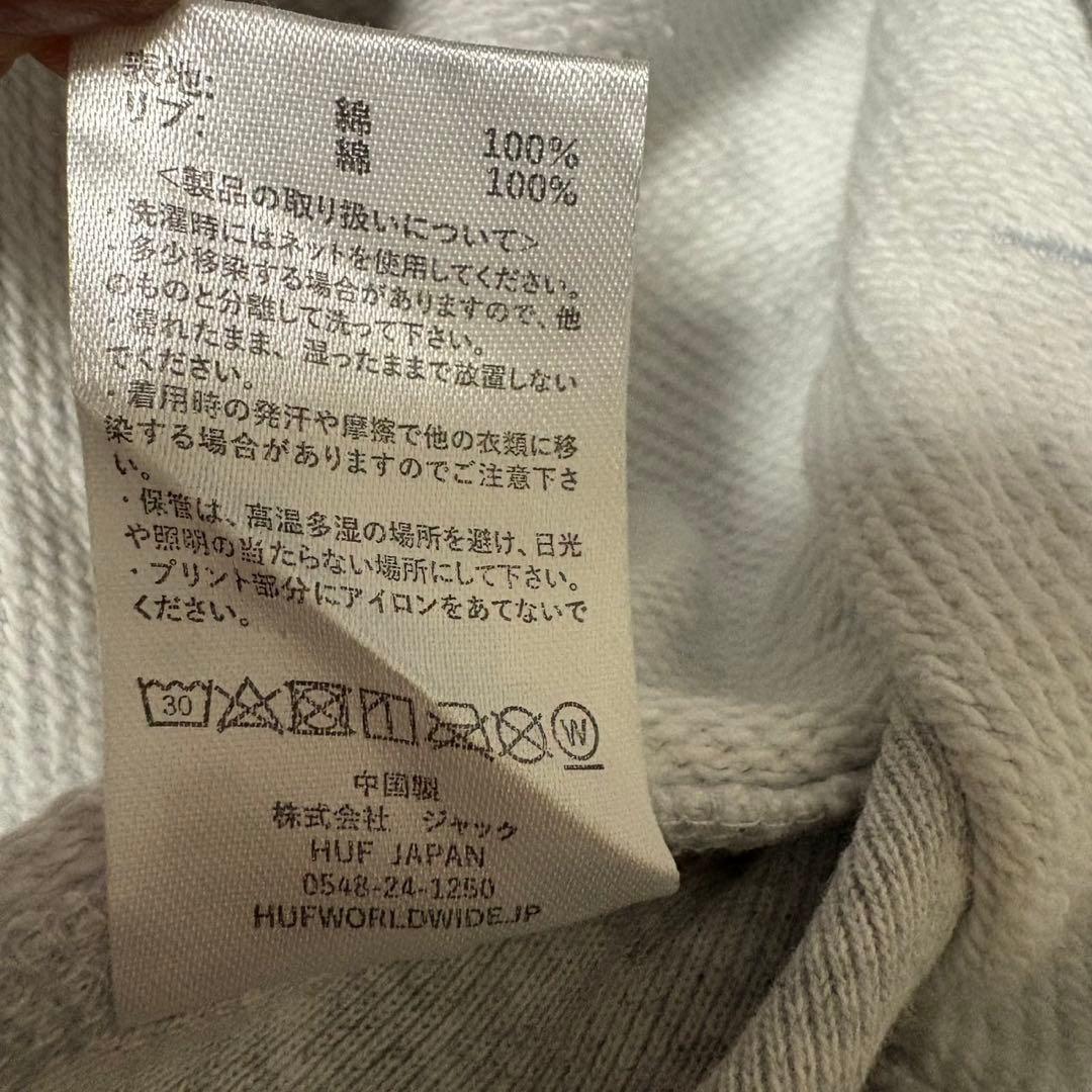 【美品✨】FR2 × HUF ロゴパーカー M コムドットゆうた着用 コラボ