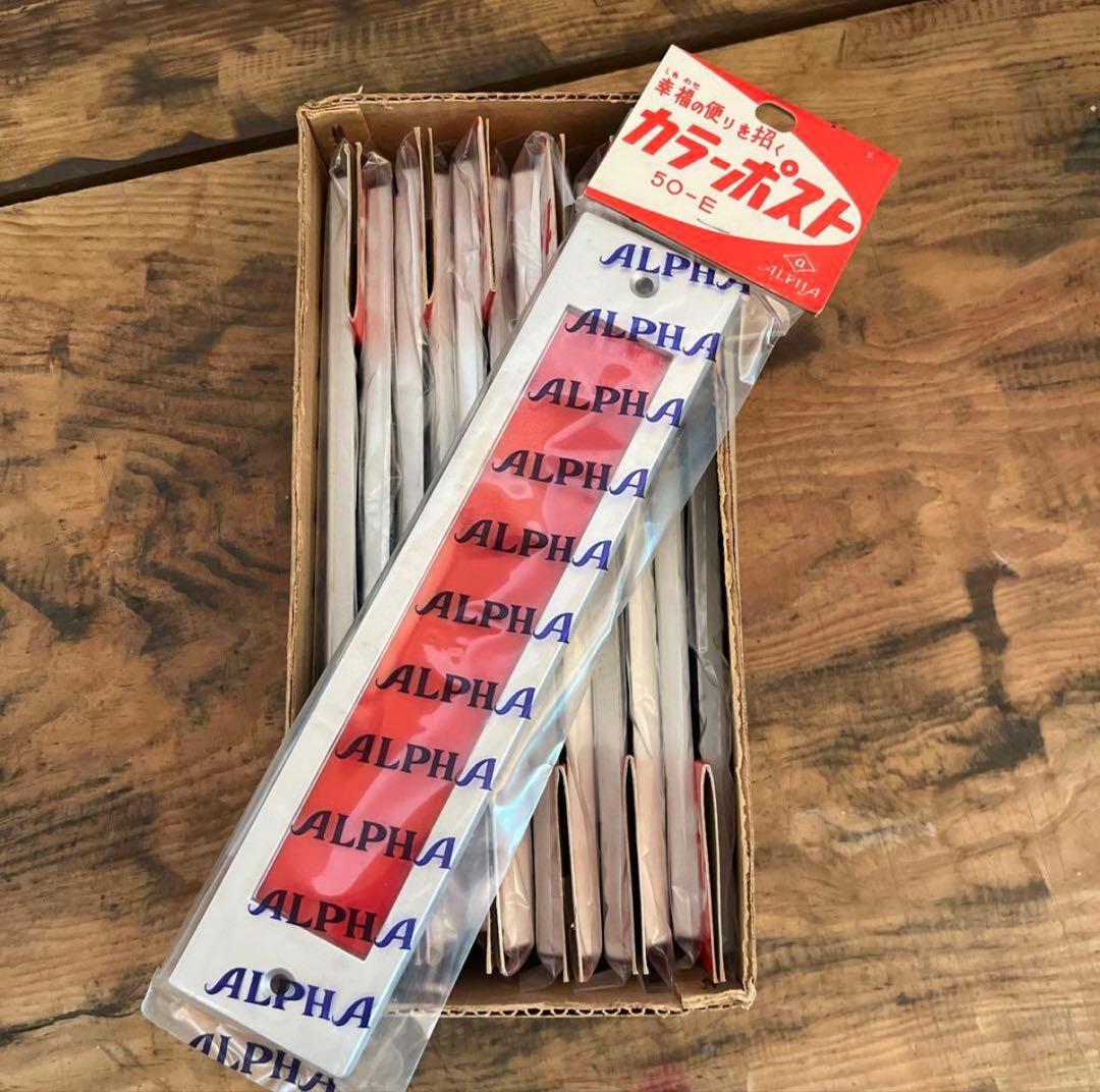 アルファ ポスト口 郵便受け口 50-E 12個セット