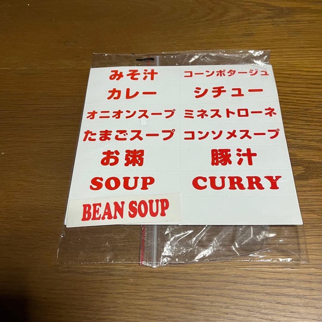 業務用電気スープウォーマー