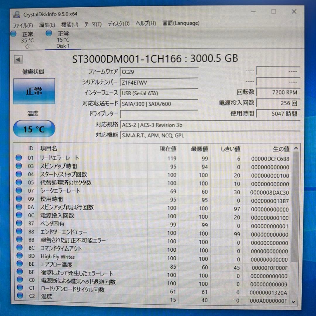 SEAGATE HDD 3TB 3.5インチ 2個セット