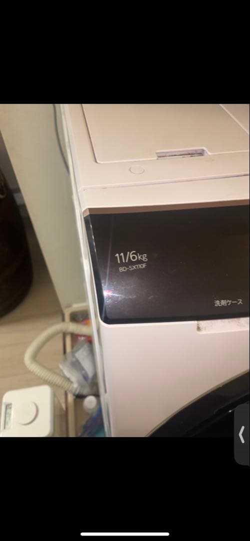 日立 ドラム式洗濯機 BD-SX110F