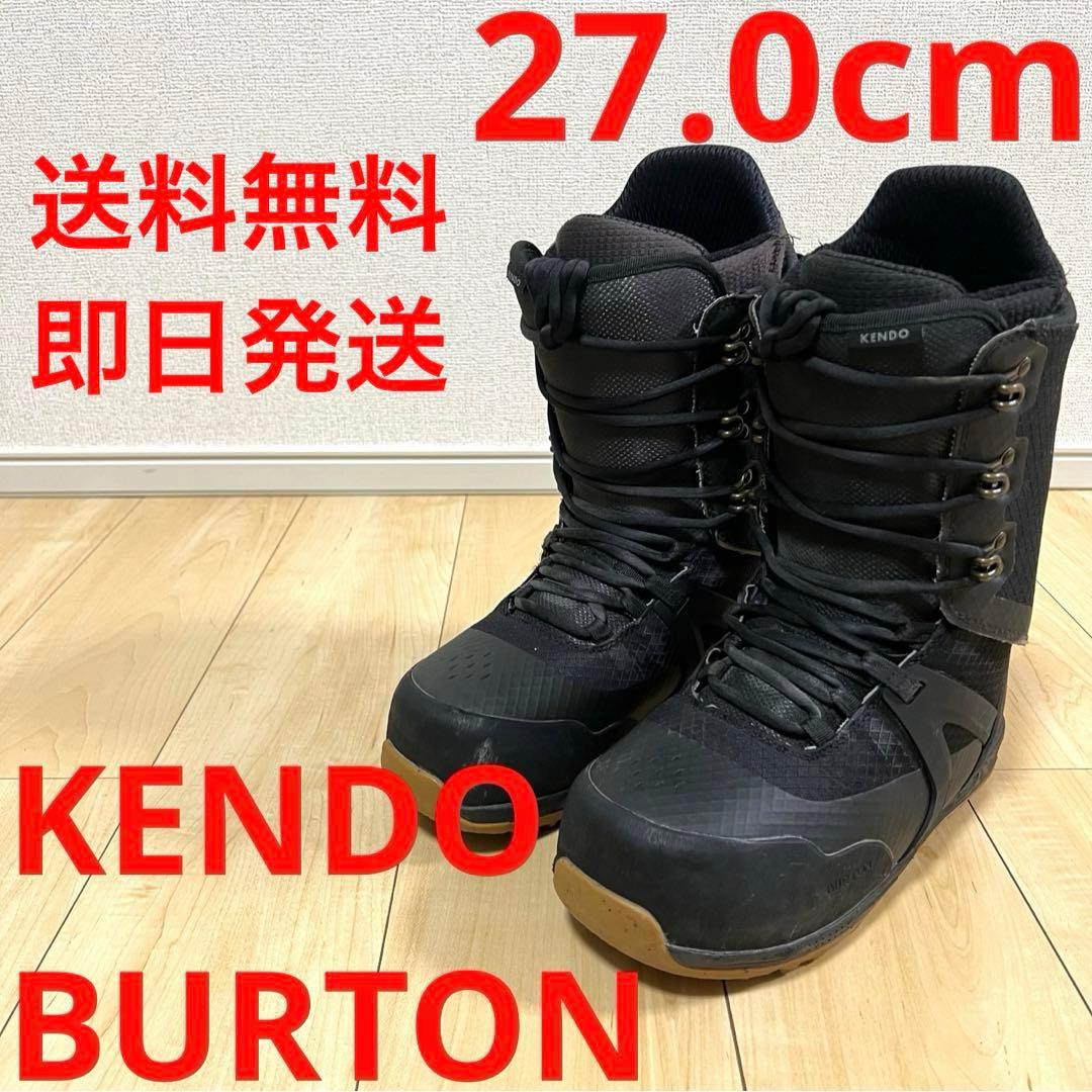 【即日発送】BURTON スノボブーツ　KENDO ケンドゥ27.0cm