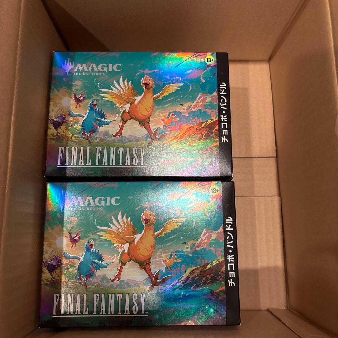 【新品未開封】MTG FINALFANTASY チョコボ・バンドル 日本語版