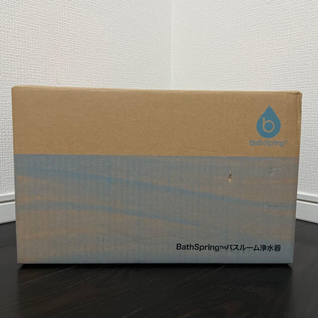 【新品未使用】日本アムウェイ バスルーム清浄器 バススプリング