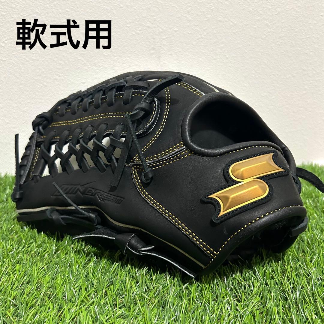 【⭐︎タグ付き未使用⭐︎】SSK エスエスケー　軟式　野球　外野　グローブ　左投げ